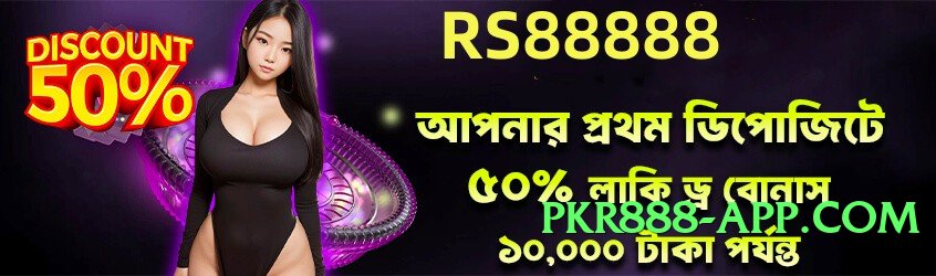 barhawin Classic v1.0.1 Screenshot 1