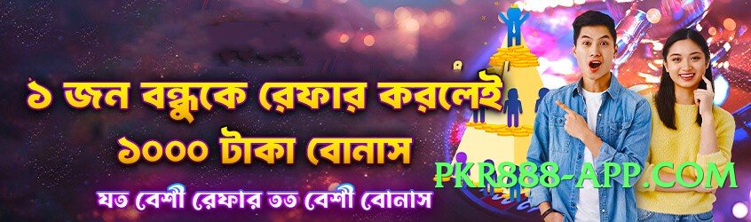 pkrbet Gold Pro v3.0.0 Screenshot 4