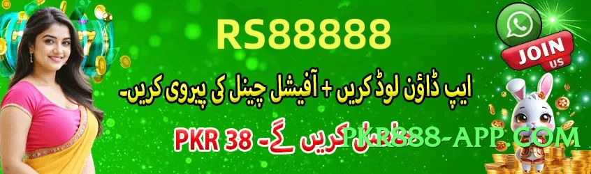 betpkr v6.0.0 APK Screenshot 1