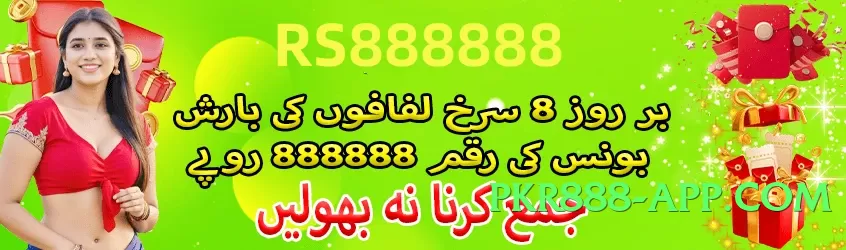 RupeeBet Universe v4.8.6 Screenshot 3