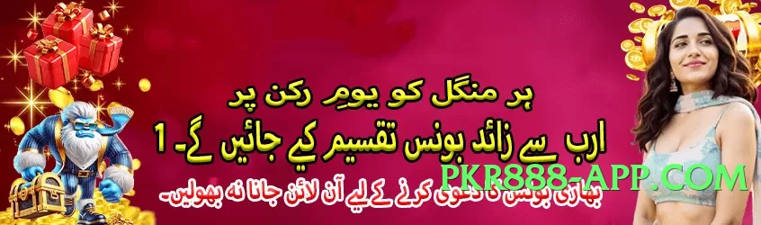 RupeeBet Universe v4.8.6 Screenshot 4