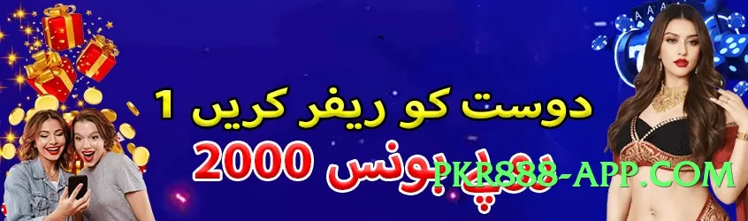 rs786 v4.2.1 Screenshot 2