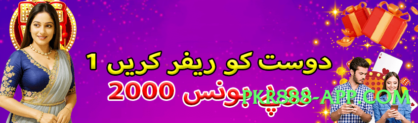 pkgame Ultimate Pro v3.2.0 Screenshot 4