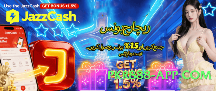 Mega RoyalBet Boss 2025 Screenshot 2