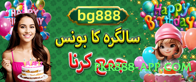 9kboss Legend Screenshot 1