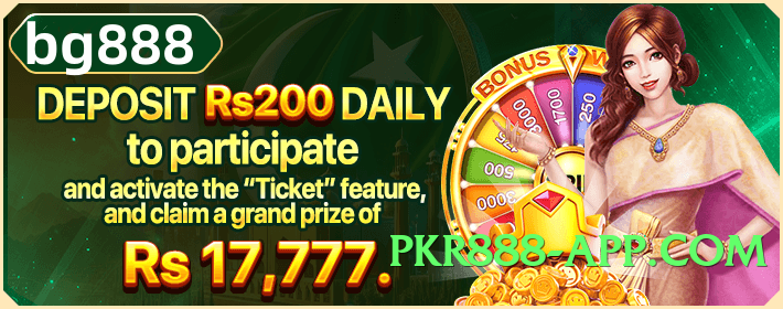 Mega r789 Storm v5.1.3 Screenshot 2